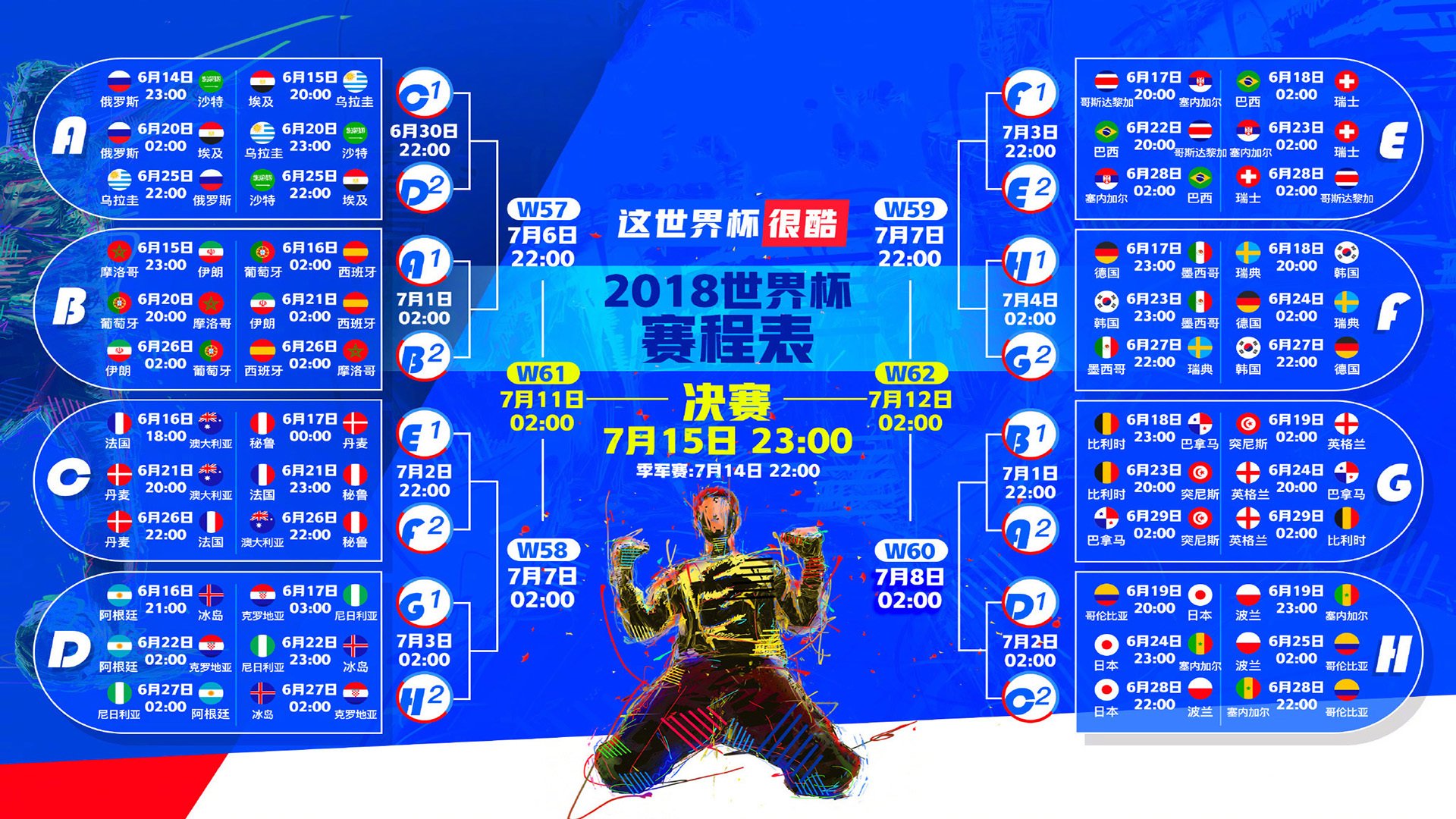 （方案一，悬念叙事风）